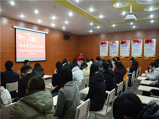 学院各基层党支部召开预备党员转正及发展党员大会