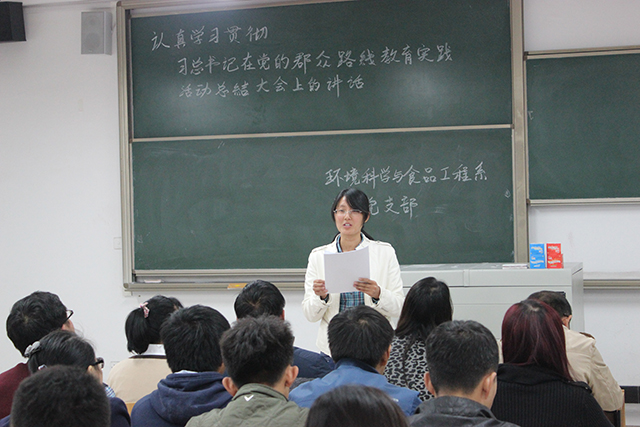 环科系学生党支部学习贯彻习近平总书记在总结大会上的讲话