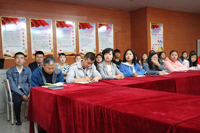 艺术传媒学院学习习近平在“纪念五四运动100周年大会”上的重要讲话精神