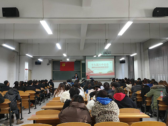 【主题党日活动】“艺”路红途—【践思】发扬全会精神 牢记初心使命—“学习党的十九届六中全会精神”主题党日活动