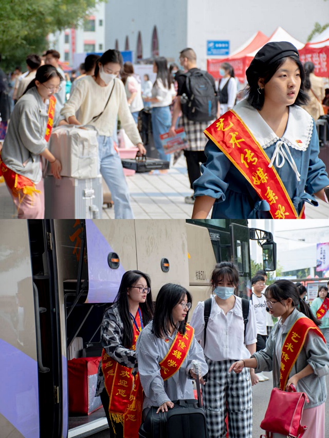 “艺”路红途—【践行】党员做先锋 服务暖人心—艺术传媒学院党总支志愿迎新服务