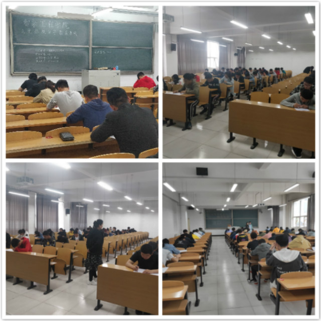 智能工程学院党总支举办第十四期入党积极分子摸底考试
